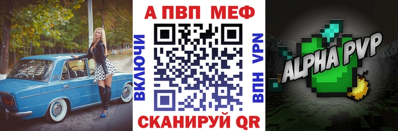 Как найти закладки Звенигово Канабис  МЕФ 