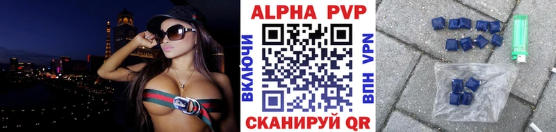 А ПВП крисы CK наркота Звенигово