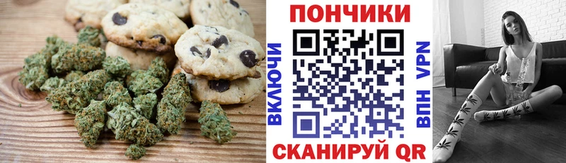 Cannafood марихуана  Звенигово 