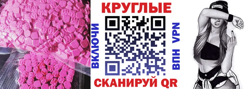 даркнет сайт  Звенигово  ЭКСТАЗИ Philipp Plein 