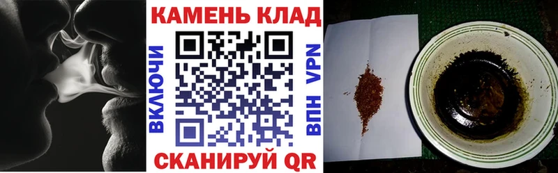 ГАШИШ Cannabis  Звенигово 