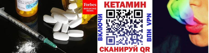 купить закладку  Звенигово  КЕТАМИН ketamine 
