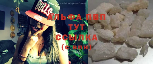меф Бронницы