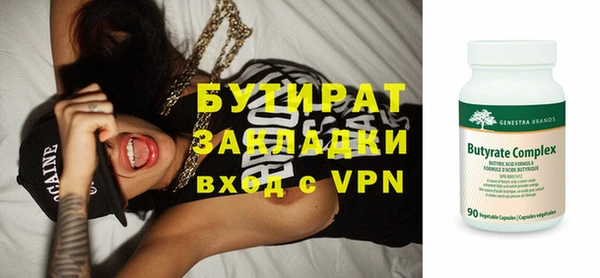 прущие крисы Богородицк