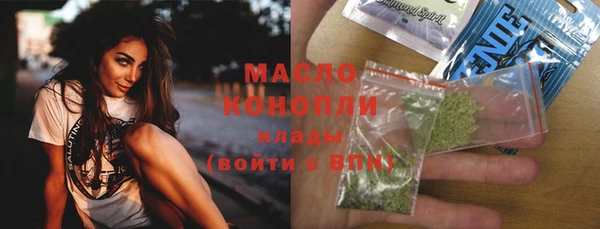 мет Верхнеуральск