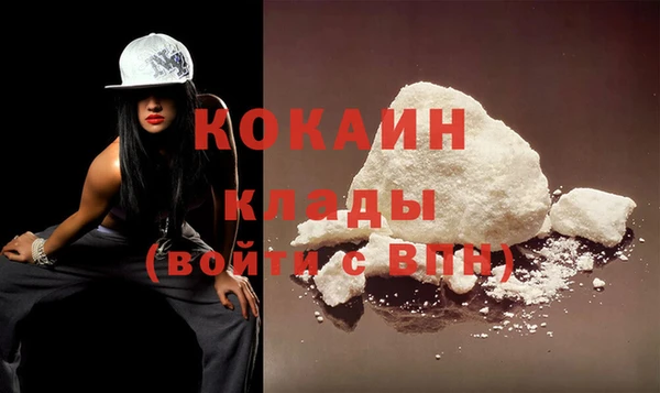 меф Бронницы