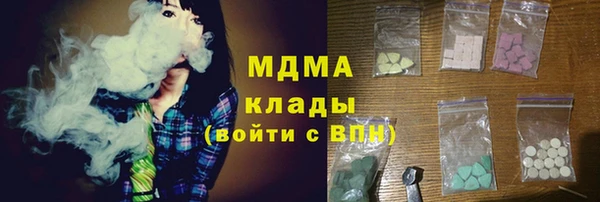 мдпв Сатка