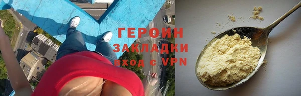 меф Бронницы
