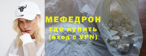 каннабис Богородск
