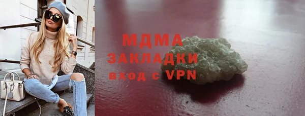 каннабис Богородск