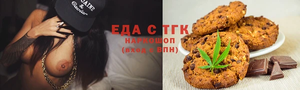 трава Верхний Тагил