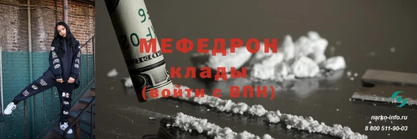 2c-b Балахна