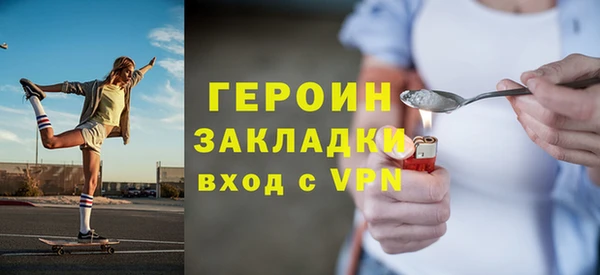 спиды Бородино