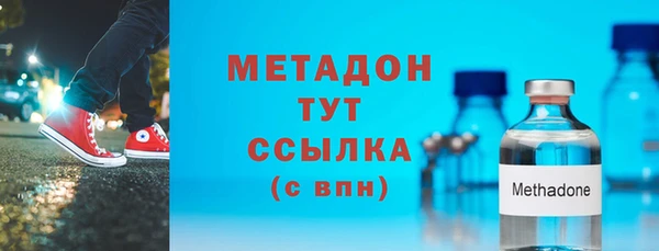 прущие крисы Богородицк