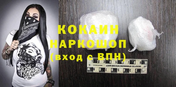 каннабис Богородск
