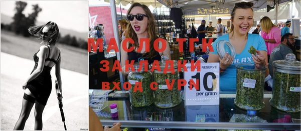 кокаин перу Бугульма