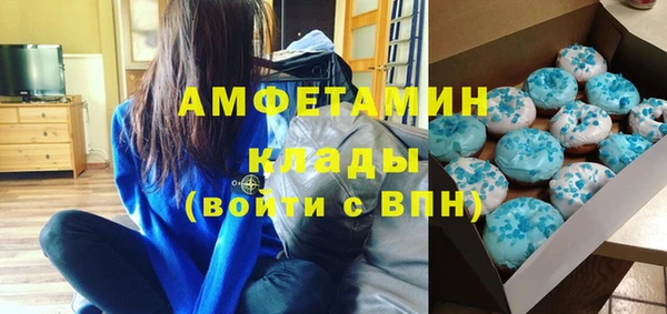 прущие крисы Богородицк