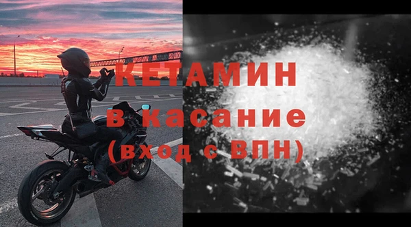 прущие крисы Богородицк