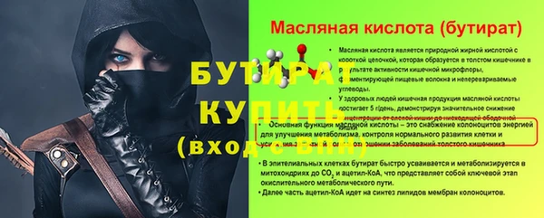 прущие крисы Богородицк