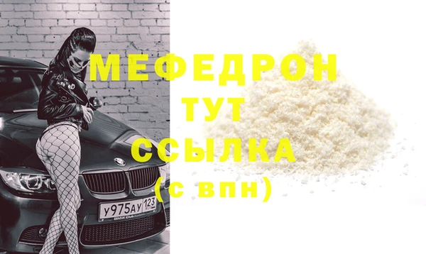 прущие крисы Богородицк