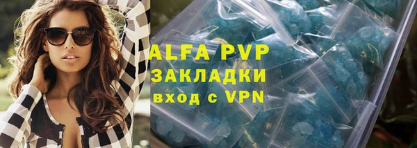меф Бронницы