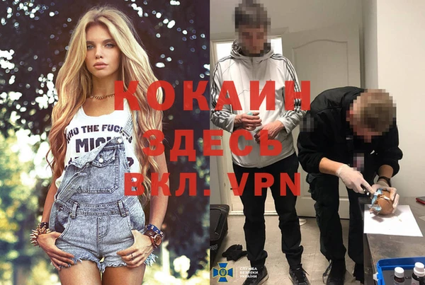 каннабис Богородск
