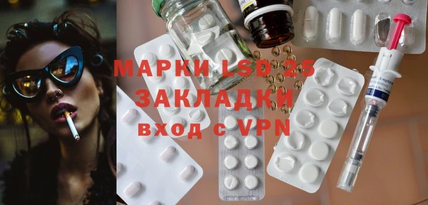 меф Бронницы
