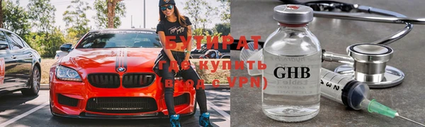 кокаин перу Бугульма