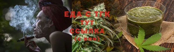 меф Бронницы
