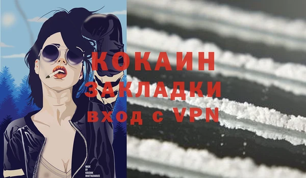 меф Бронницы