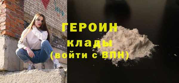 каннабис Богородск