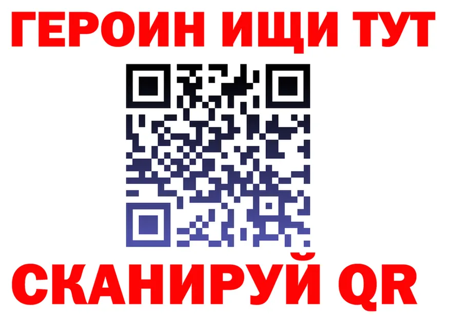 ГАШ убойный ссылка это OMG Звенигово