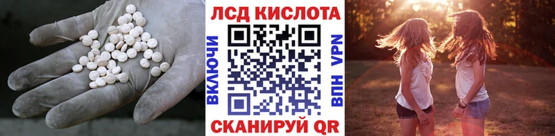 LSD-25 экстази ecstasy  Звенигово 