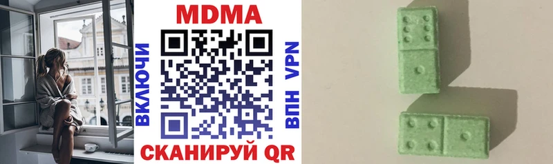 omg ссылка  Звенигово  даркнет формула  МДМА молли 