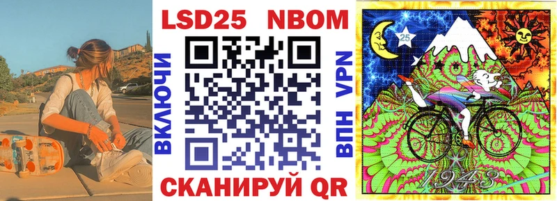 наркошоп  Звенигово  Марки N-bome 1,8мг 